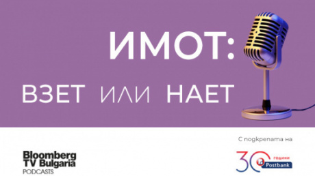 Инж. Георги Шопов, НАСП: Високите цени увеличават интереса към имоти на зелено pic